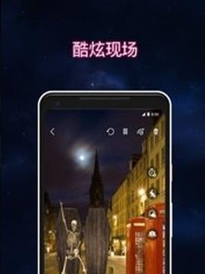乱入AR相机