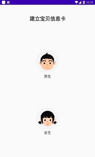 途蛙  v2.0.1图1