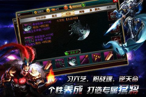 千城破  v1.10.2图4