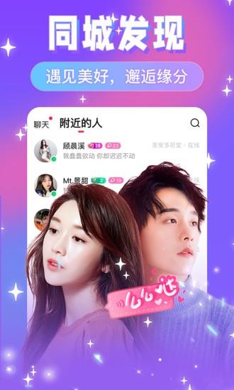 友蜜  v2.9.3图4