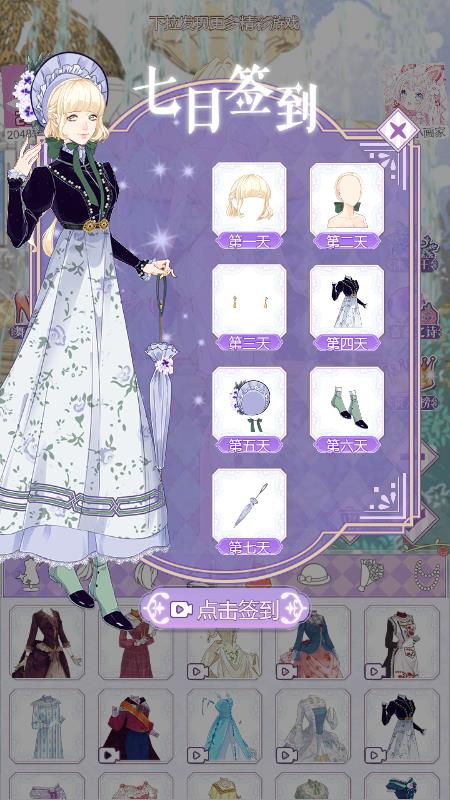 玛丽圆舞曲  v1.0图1
