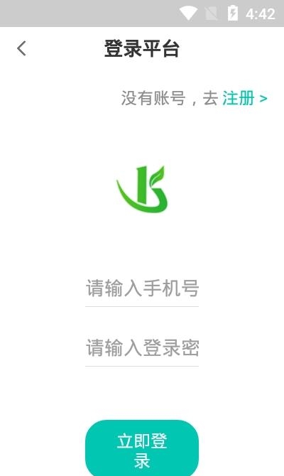 长森康养  v1.2.0图3