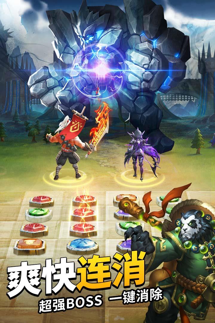 谜题大陆  v6.0.17图3
