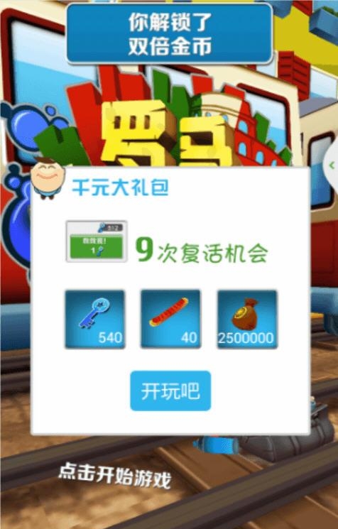 找乐助手  v5.0.2图2