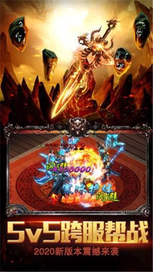 暗黑屠龙  v1.0.0图3