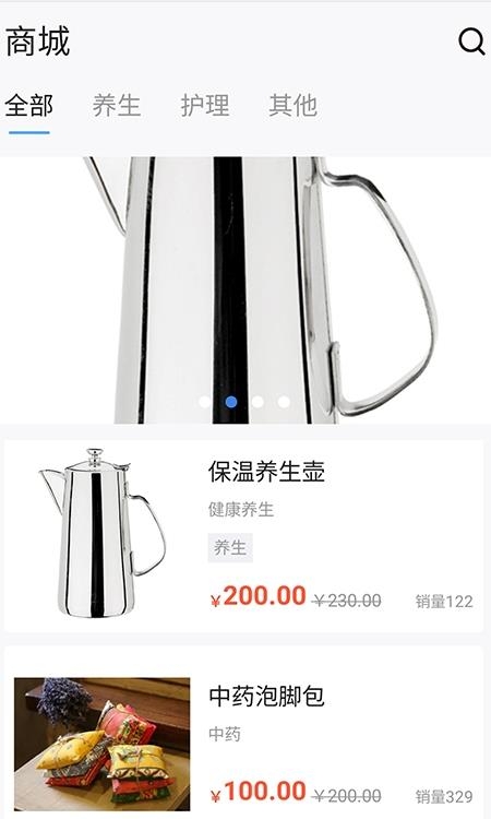 正象正音