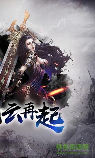 王者传奇手游窝窝  v1.0.8.26图4