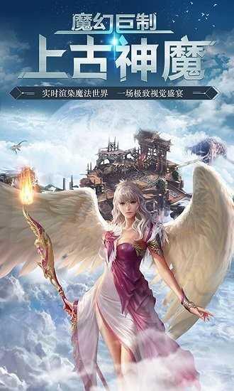 黑魔法城堡  v1.0.1图1