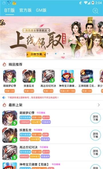 爱趣盒  v2.10.9图1
