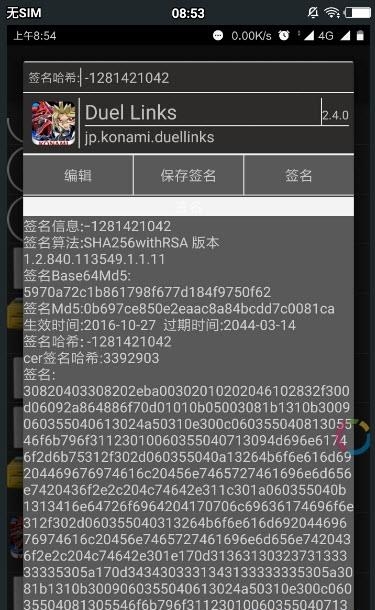 ADK编辑器