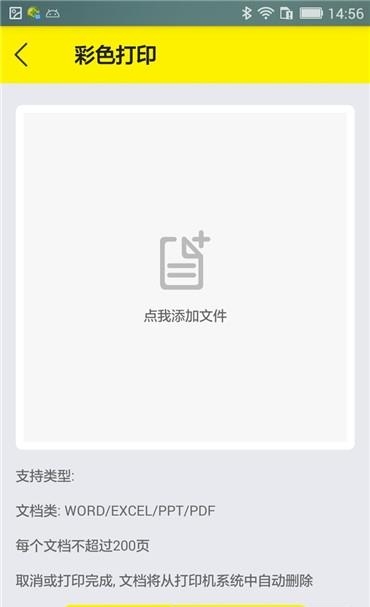 五只猫打印  v1.0图1