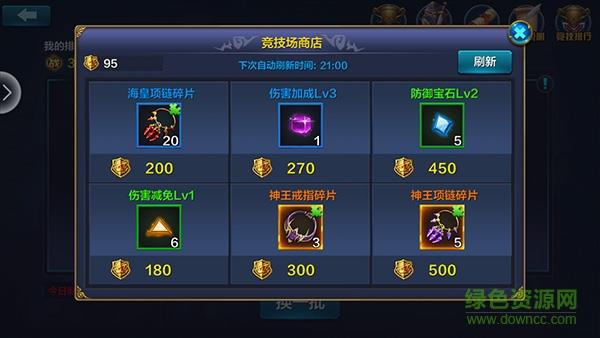 19196冰封奇迹手游  v1.3.2图4