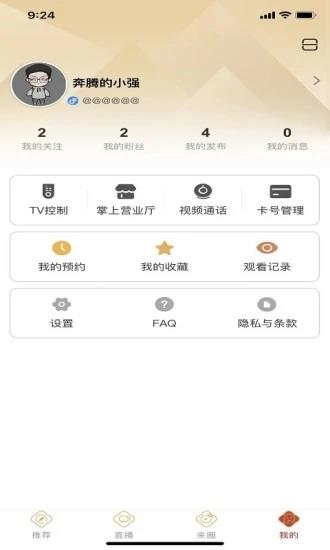 来点  v4.4.12图3