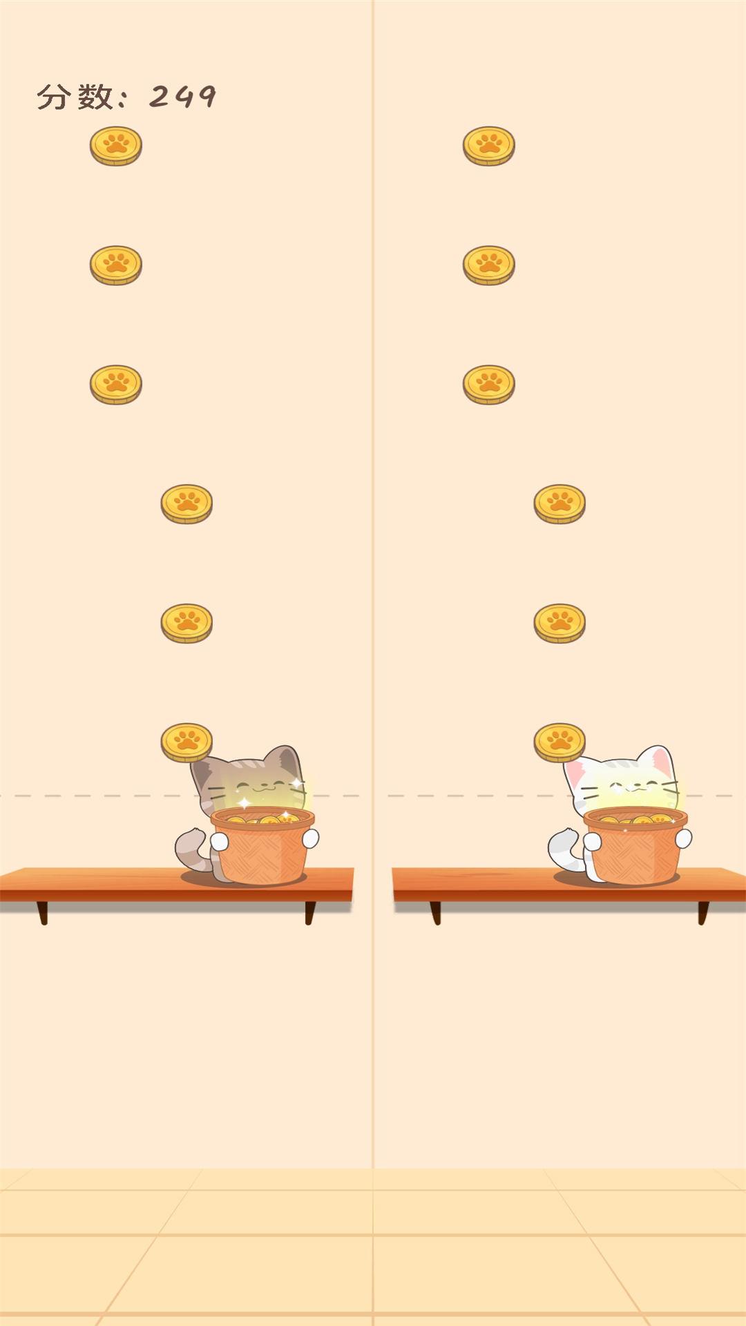 萌猫日记  v2图1