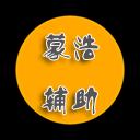 地下城与勇士M韩服