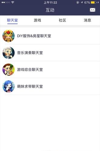 冒险岛2社区
