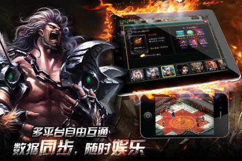 千城破  v1.10.2图2