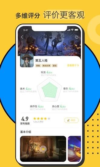 hoo世界官方版