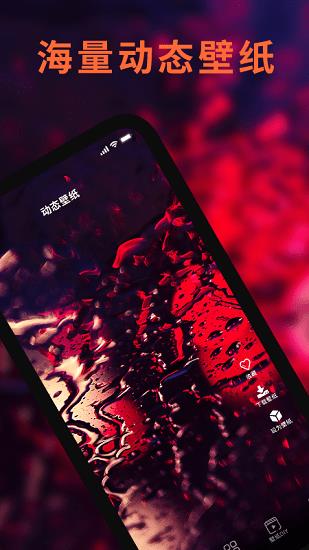 wallpaper手机壁纸