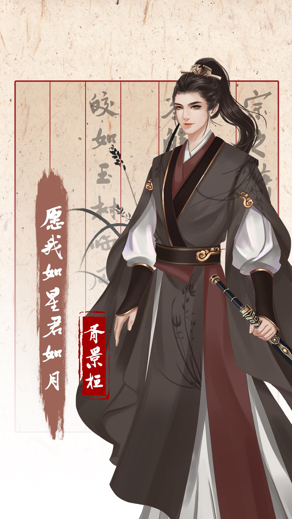 另一个我3小家碧玉  v1.9图2