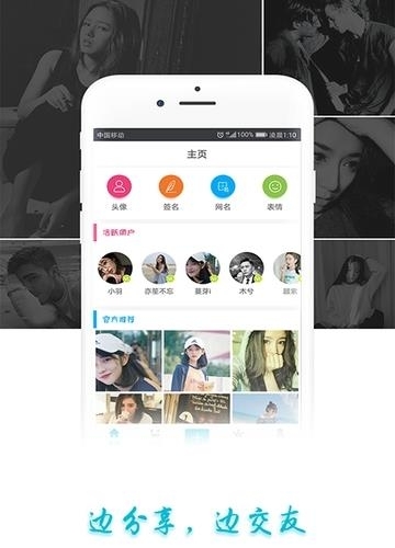 大众图库  v1.0.2图4