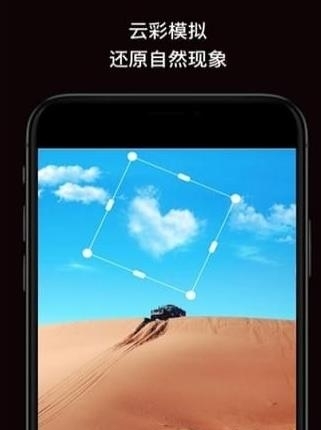 fine修图  v1.1图1