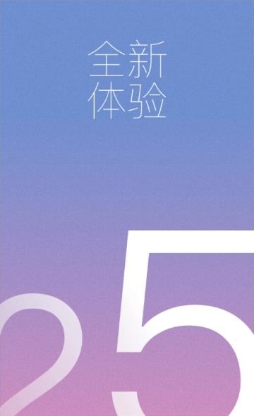 调养家  v2.17.3图1