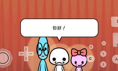 节奏天国汉化版  v5.0-11318图2