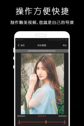 剪影视频剪辑器  v22.06.09图1