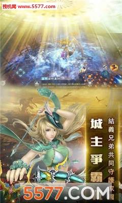 战神M  v1.0.0图2