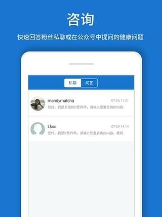 问药专家  v1.2.3图1