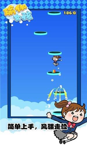 天天跳一跳  v1.0图3