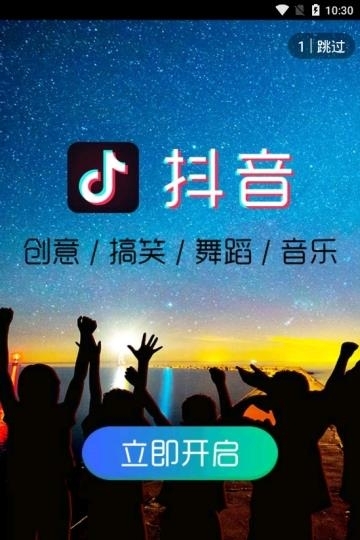 魔幻烟花浪漫传奇  v1.0图3