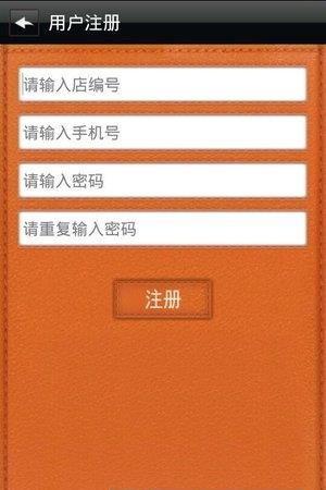 美时美客  v1.3.7图1