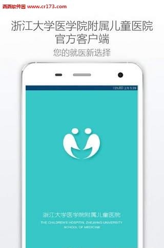 糖豆宝贝  v1.0.0图2
