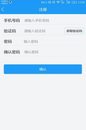 康桥医生  v1.0图2