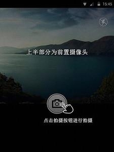 美颜拼图相机