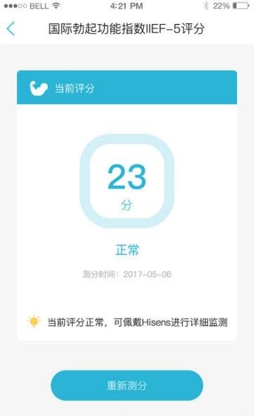 硬汉邦