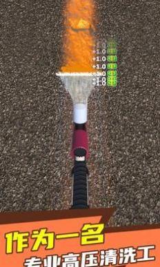 水枪冲冲冲  v1.0图3