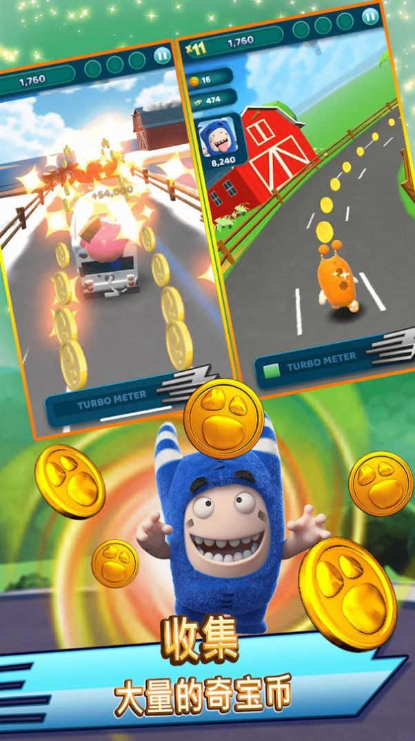 奇宝萌兵冲冲冲最新版  v1.0.2图2