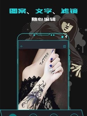 纹身大咖秀  v2.21.2图3
