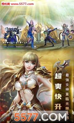 战神M  v1.0.0图1