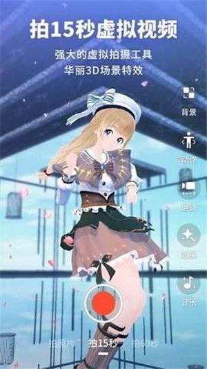 Vyou微你  v1.4.2.417图3