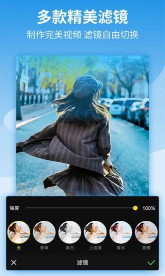 影视剪辑  v1.3.0图1