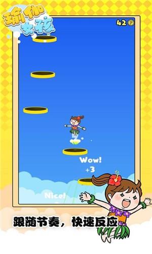 天天跳一跳  v1.0图4