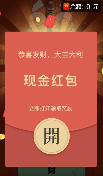 全民高手  v1.0.0图2