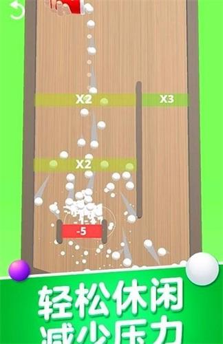 球球碰撞大师  v1.0图2