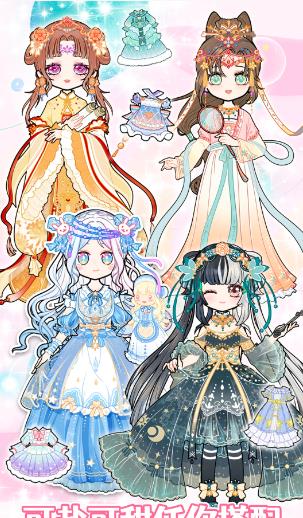 装扮时尚女孩换装  v1.0图2