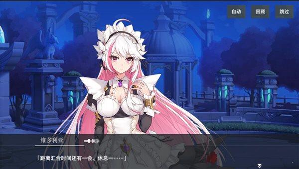 空之旅人  v4.0.0图1