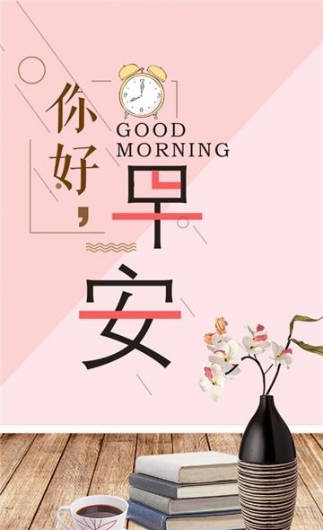 养生一点通